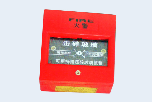 J-SJP-M-04型手动火灾报警按钮