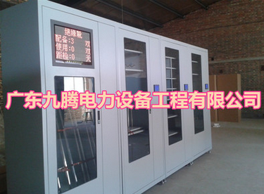智能安全工具柜图1