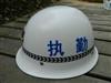 防暴用品,防暴头盔经销商,北京防暴器材图2