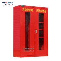 LF-12502消防应急柜