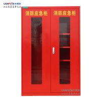 LF-12502消防应急柜图2