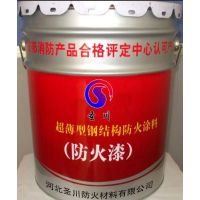 钢结构防火涂料图2