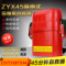 煤矿用ZYX45隔绝式压缩氧自救器图2