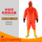 全封闭防化服可防护液氨氨气酸碱化学品图1
