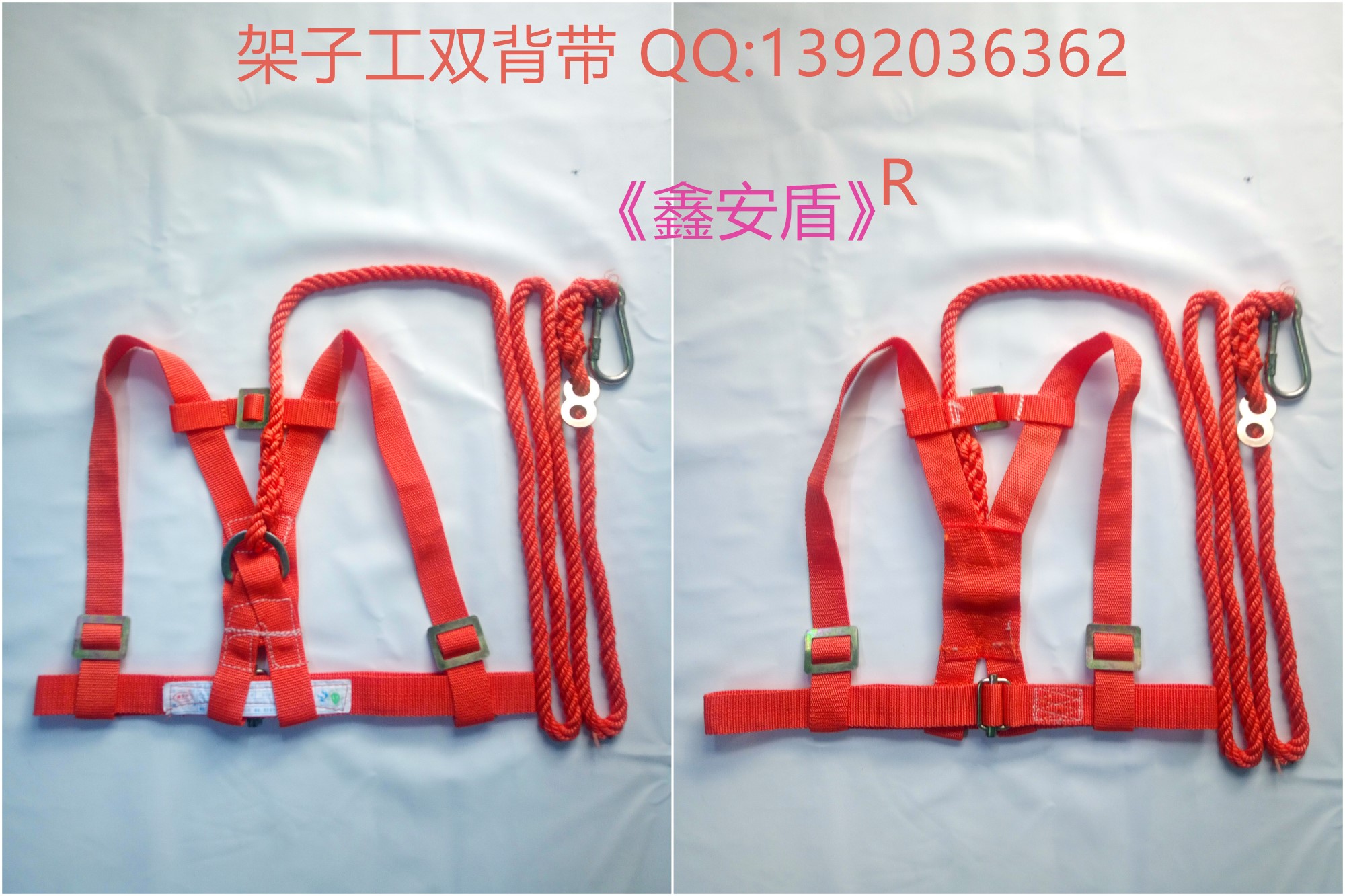 建筑架子工双背安全带图2