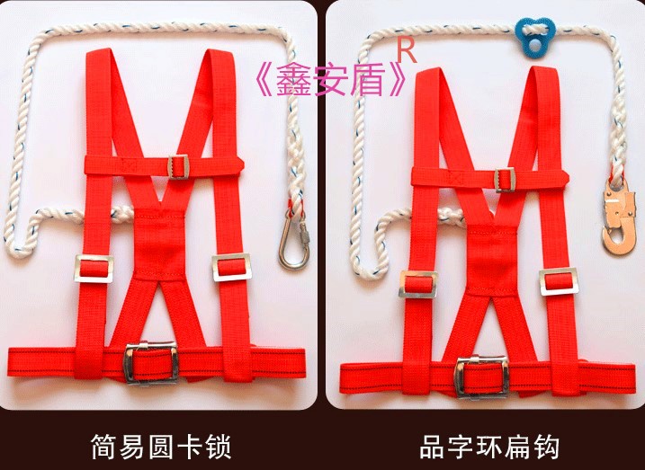建筑架子工双背安全带图3