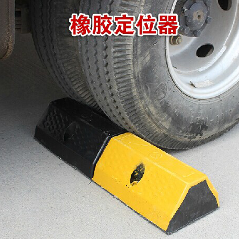 黑黄橡胶定位器价格图3