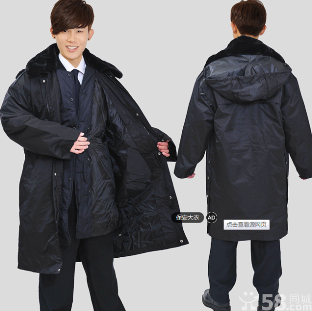 泉州保安服，晋江保安服，君安保安服批发图2