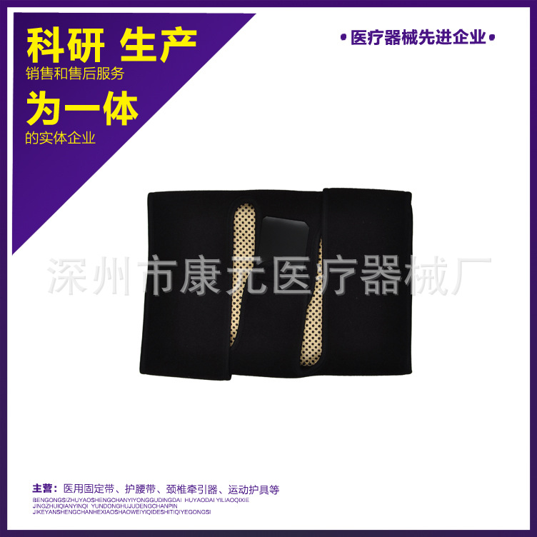 运动保暖护膝图1
