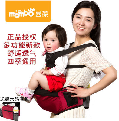 蔓葆婴儿双肩轻盈款腰凳 宝宝防护腰蹬腰带坐凳 多功能带妈咪包
