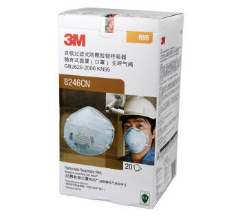 3M8246罩杯式活性炭口罩 防酸性气体 R95防毒防尘口罩