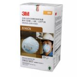 3M8246罩杯式活性炭口罩 防酸性气体 R95防毒防尘口罩