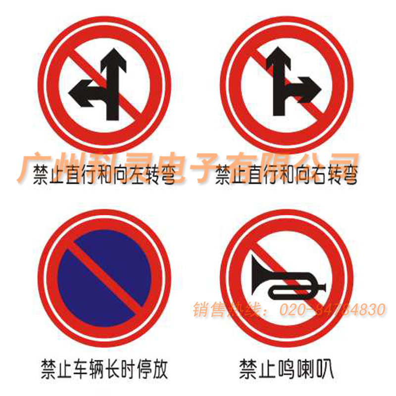 室内停车场标志指示牌 限高金属龙门标牌禁令标志牌交通安全设施