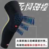 专业蜂窝篮球护膝套超薄体育运动护膝盖防撞护腿护具用品