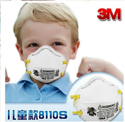 3M儿童版防雾霾口罩 防pm2.5N95级别防尘杯型口罩