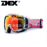 厂家批发DEX双层防雾滑雪护目眼镜定做户外运动防风滑雪护目镜