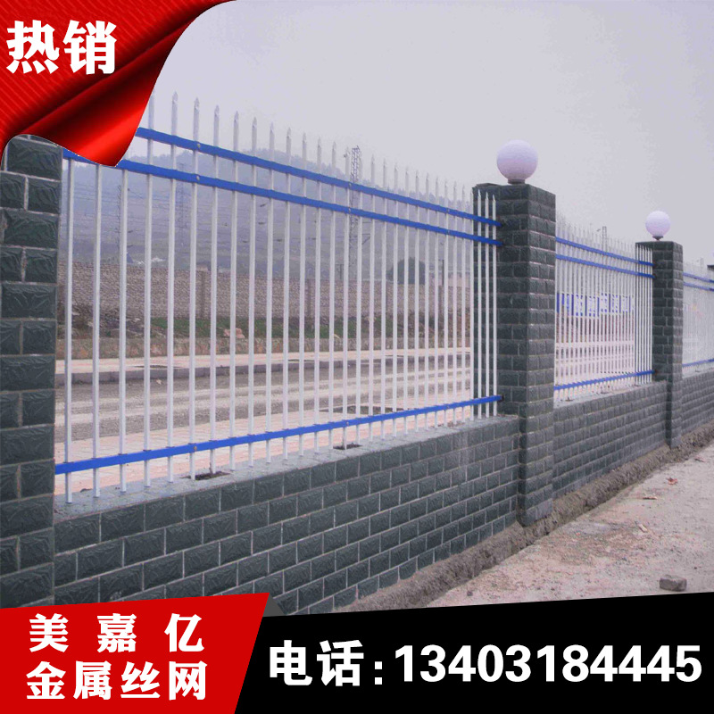 降价销售围墙隔离栏 道路围栏 锌钢围栏 美嘉亿厂家质量上乘