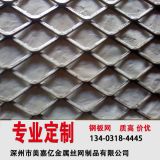 【热销 钢板网】金属不锈钢板网 钢板网 钢板网批发 质量可靠