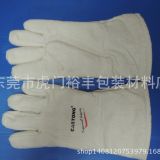 卡司顿NFFF15-34耐高温手套300度耐热手套劳保手套