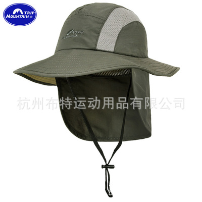 MC-243防晒防紫外线透气 带帘帽 大檐披风遮阳帽