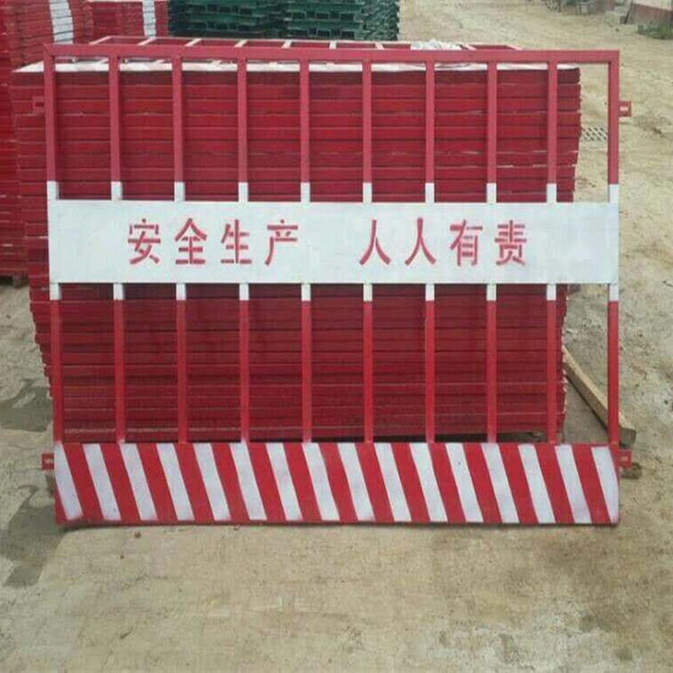 工地临边防护网,建筑基坑警示栏,隔离栏,安全围栏图1