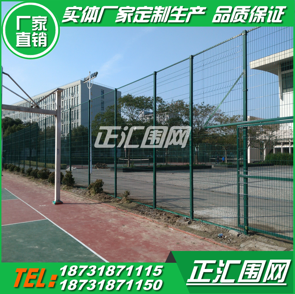 篮球场围网,篮球场防护网,球场围栏报价,厂家直销