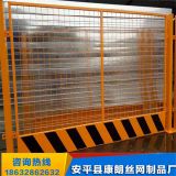 基坑临边封闭防护网 隔离围栏 工地施工安全防护栏网