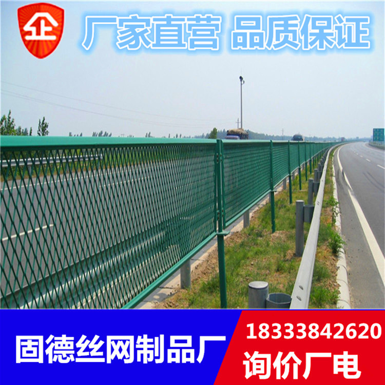 高速公路防眩网 防眩网 公路防眩网