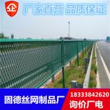 高速公路防眩网 防眩网 公路防眩网