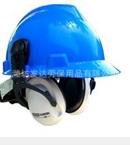 正品【MSA】EXC 卓越型 头盔式 防噪音 耳罩 SOR