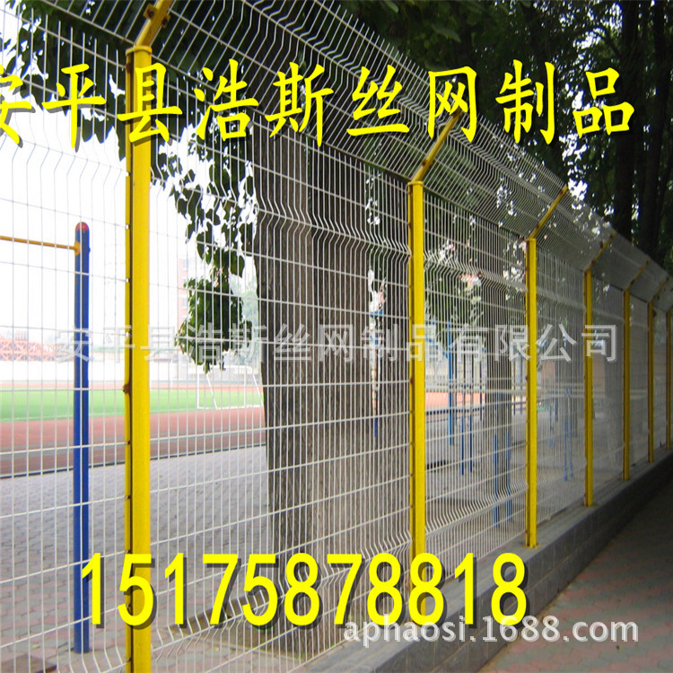 现货供应框架护栏网 球场围栏网 护栏网厂家供应 非标可定做图1
