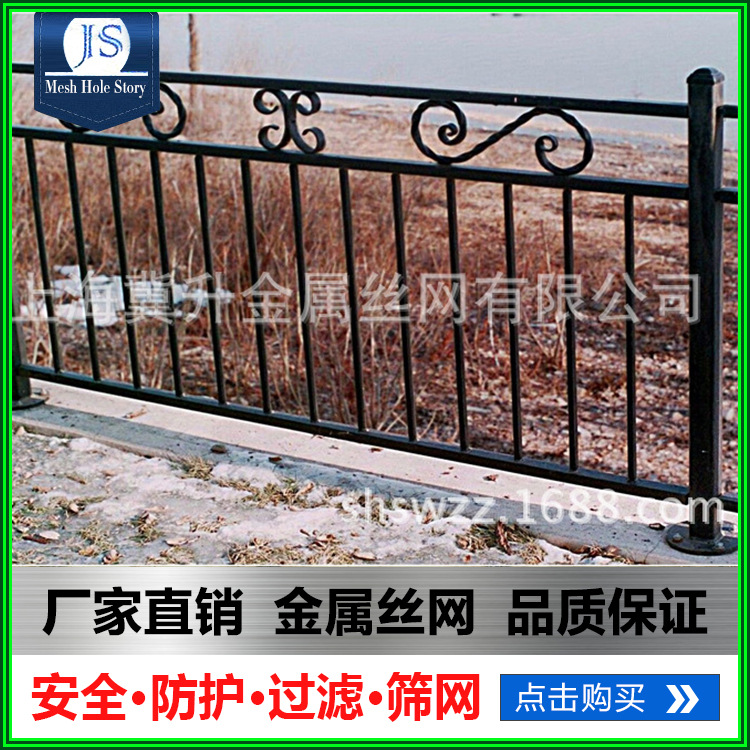 上海厂家直销工厂围栏 伸缩围栏 庭院围栏 铁艺围栏图1