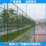 北京体育场围网厂家批发 球场围网 规格齐全 价格合理