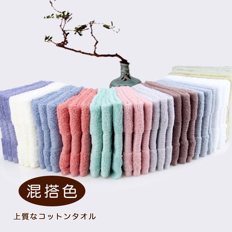 日式外贸方巾 12色多色可选 纯棉加厚  手巾礼品装 可批发
