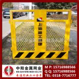 【中阳金属】基坑支护围档 临边防护栏 安全警示围栏 上海建工