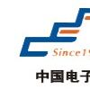 2017第89届中国（深圳）电子展览会