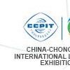 2017中国（重庆）国际物流展