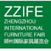 2017中国郑州国际定制家居展览会