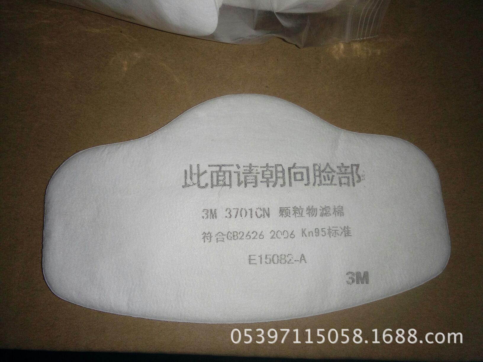 3M3701防尘过滤棉3200型号3100型号通用阻尘95%