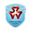 2017北京国际防灾减灾应急产业博览会