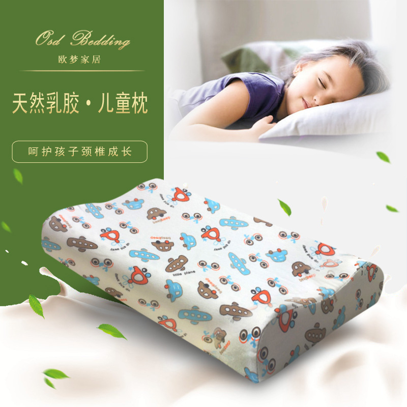 天然乳胶枕儿童枕学生护颈枕中小型乳胶枕 高低乳胶枕泰国乳胶枕