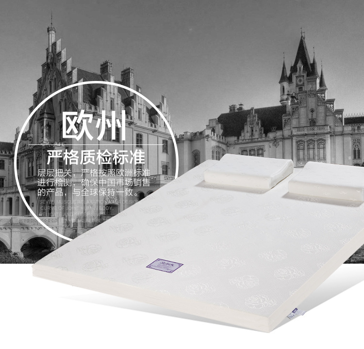 泰国乳胶床垫席梦思透气1.5 1.8米防螨0甲醛高档乳胶垫