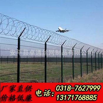 厂家订制 机场护栏网