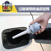 汽车保养常识大全 燃油宝添加剂有用吗/机油选择