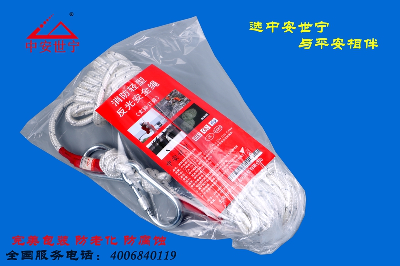 消防轻型安全绳反光消防绳ZA-GF09火灾逃生绳救生绳图2