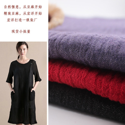 宏洋工厂直销 纯天然亚麻面料 肌理皱色织工艺时尚裙子衬衫麻料