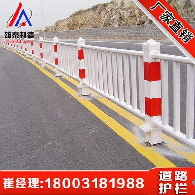 道路护栏市政交通 城市安全防护栏马路公路防撞隔离栏围栏