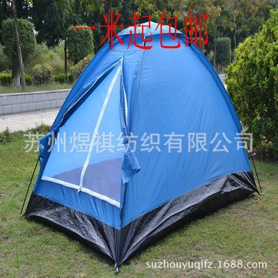 210T涤塔夫 睡袋面料 里料雨伞布料涂层防水帐篷布广告布