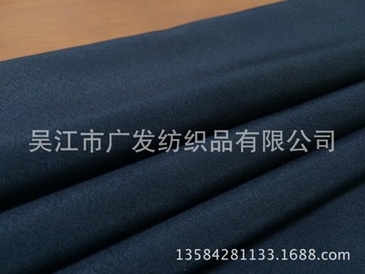 100D75D涤纶四面弹户外运动面料吸湿排汗功能性的服装面料