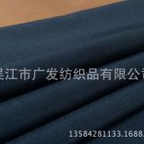 100D75D涤纶四面弹户外运动面料吸湿排汗功能性的服装面料